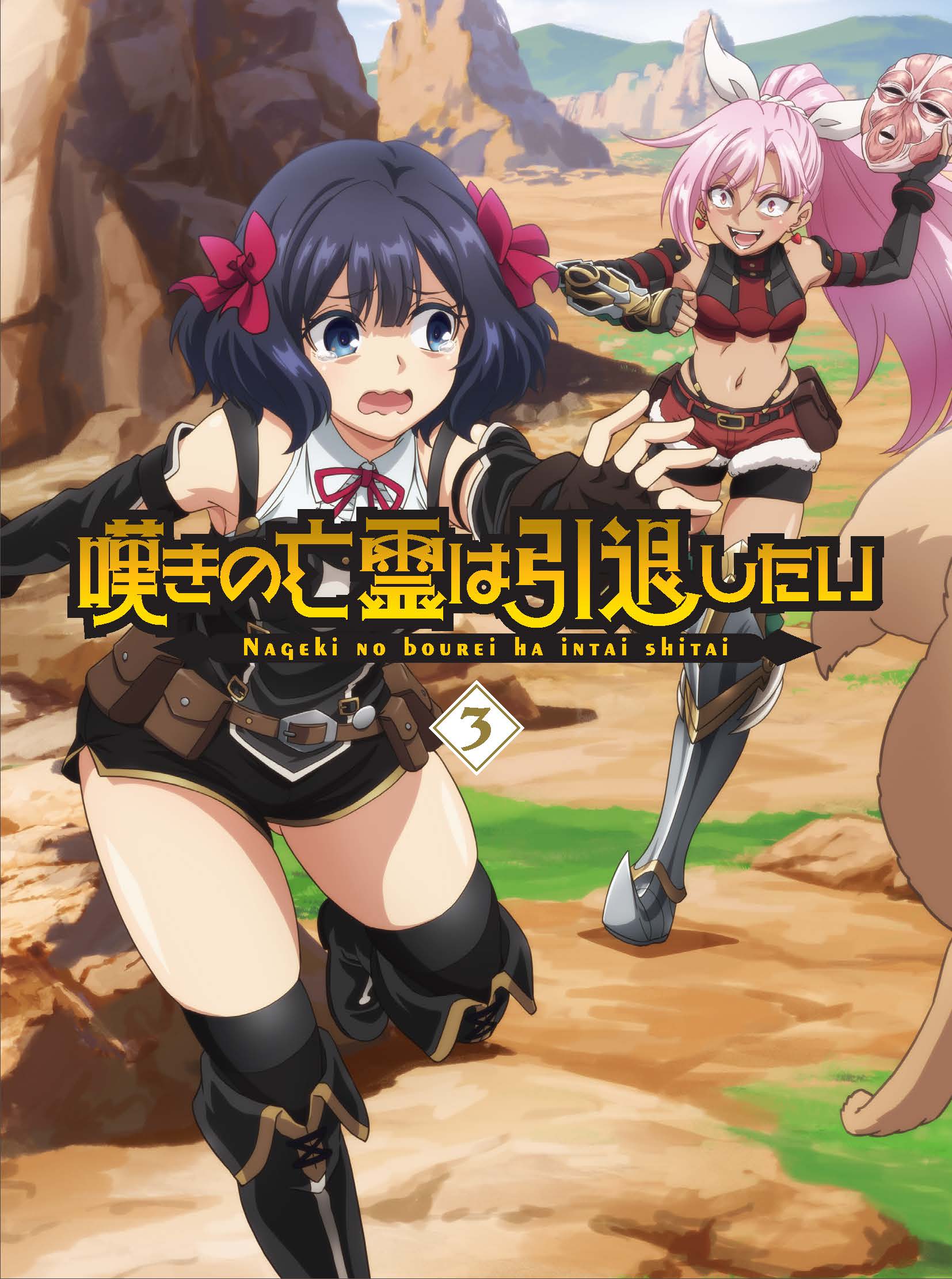 ngkb3_diji_omote_r01.jpg?w=300